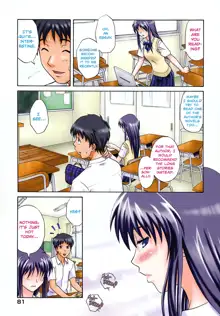 Natsu no Kyoushitsu de | At a Classroom, in the Summer (decensored), English