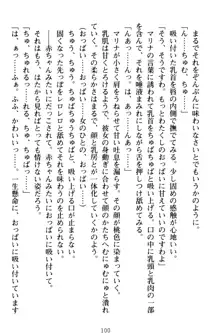 おねショタウィッチーズ! あなたの魔力を注ぎなさい, 日本語