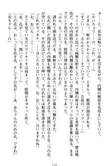 おねショタウィッチーズ! あなたの魔力を注ぎなさい, 日本語