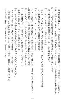 おねショタウィッチーズ! あなたの魔力を注ぎなさい, 日本語