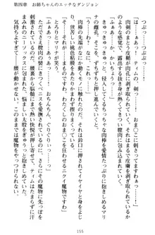 おねショタウィッチーズ! あなたの魔力を注ぎなさい, 日本語