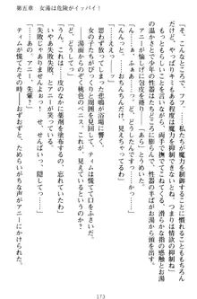 おねショタウィッチーズ! あなたの魔力を注ぎなさい, 日本語