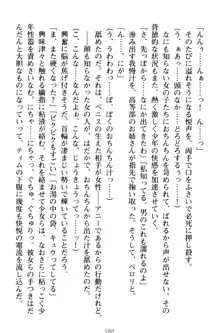 おねショタウィッチーズ! あなたの魔力を注ぎなさい, 日本語