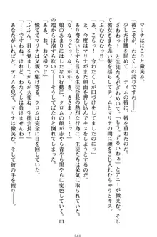 おねショタウィッチーズ! あなたの魔力を注ぎなさい, 日本語