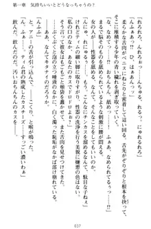 おねショタウィッチーズ! あなたの魔力を注ぎなさい, 日本語