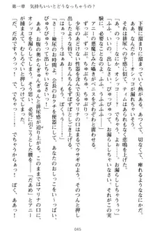 おねショタウィッチーズ! あなたの魔力を注ぎなさい, 日本語