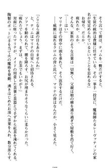 おねショタウィッチーズ! あなたの魔力を注ぎなさい, 日本語