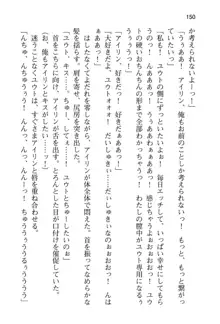 勇者とお姫さまの仲を魔王が邪魔をする, 日本語