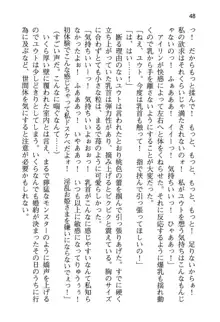 勇者とお姫さまの仲を魔王が邪魔をする, 日本語