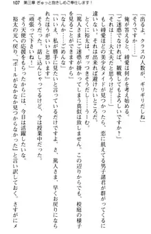 ご奉仕メイドは性処理上手 「あなたの言うことなら何でも聞きます!」, 日本語