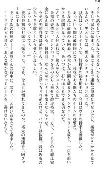 ご奉仕メイドは性処理上手 「あなたの言うことなら何でも聞きます!」, 日本語