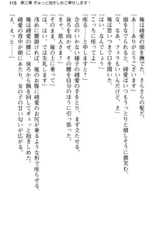 ご奉仕メイドは性処理上手 「あなたの言うことなら何でも聞きます!」, 日本語