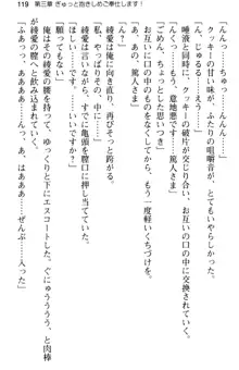 ご奉仕メイドは性処理上手 「あなたの言うことなら何でも聞きます!」, 日本語