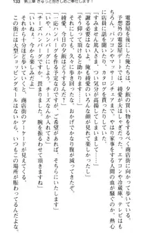 ご奉仕メイドは性処理上手 「あなたの言うことなら何でも聞きます!」, 日本語