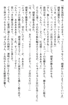 ご奉仕メイドは性処理上手 「あなたの言うことなら何でも聞きます!」, 日本語