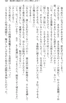 ご奉仕メイドは性処理上手 「あなたの言うことなら何でも聞きます!」, 日本語