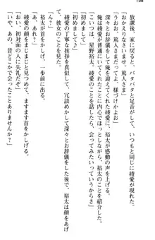 ご奉仕メイドは性処理上手 「あなたの言うことなら何でも聞きます!」, 日本語