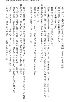 ご奉仕メイドは性処理上手 「あなたの言うことなら何でも聞きます!」, 日本語