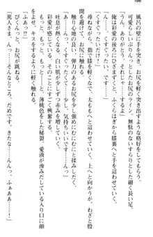 ご奉仕メイドは性処理上手 「あなたの言うことなら何でも聞きます!」, 日本語