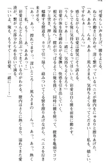 ご奉仕メイドは性処理上手 「あなたの言うことなら何でも聞きます!」, 日本語