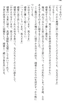 ご奉仕メイドは性処理上手 「あなたの言うことなら何でも聞きます!」, 日本語