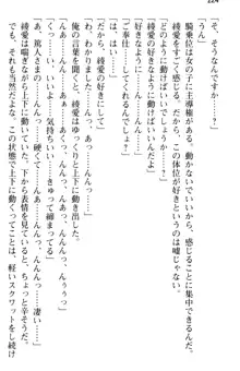 ご奉仕メイドは性処理上手 「あなたの言うことなら何でも聞きます!」, 日本語