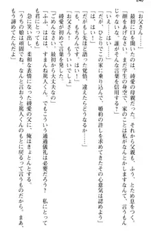 ご奉仕メイドは性処理上手 「あなたの言うことなら何でも聞きます!」, 日本語