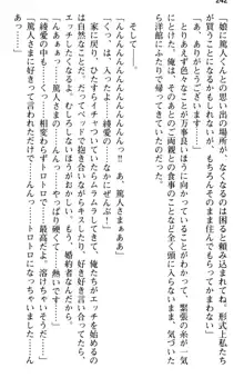 ご奉仕メイドは性処理上手 「あなたの言うことなら何でも聞きます!」, 日本語