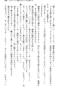 ご奉仕メイドは性処理上手 「あなたの言うことなら何でも聞きます!」, 日本語