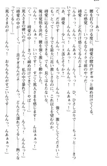 ご奉仕メイドは性処理上手 「あなたの言うことなら何でも聞きます!」, 日本語