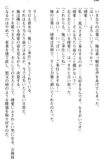 ご奉仕メイドは性処理上手 「あなたの言うことなら何でも聞きます!」, 日本語