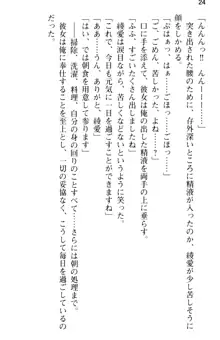 ご奉仕メイドは性処理上手 「あなたの言うことなら何でも聞きます!」, 日本語