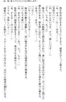 ご奉仕メイドは性処理上手 「あなたの言うことなら何でも聞きます!」, 日本語