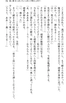 ご奉仕メイドは性処理上手 「あなたの言うことなら何でも聞きます!」, 日本語