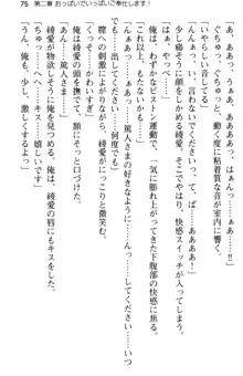 ご奉仕メイドは性処理上手 「あなたの言うことなら何でも聞きます!」, 日本語