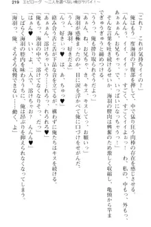 妹とその友人がエロすぎて俺の股間がヤバイ, 日本語