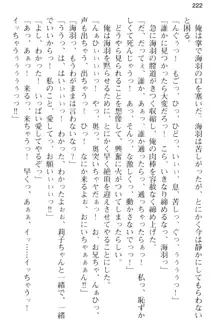 妹とその友人がエロすぎて俺の股間がヤバイ, 日本語