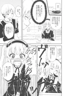 うちはあんちゃんが好き, 日本語