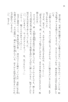 あかね色に染まる坂 長瀬湊の恋色, 日本語