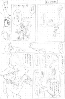 即席ジュディニクえっち漫画, 日本語