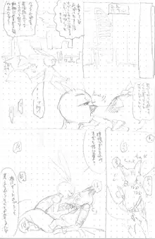 即席ジュディニクえっち漫画, 日本語