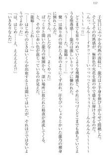 完全無欠のダメ姉ハーレム ねえ、ちゃんと面倒みなさい!, 日本語