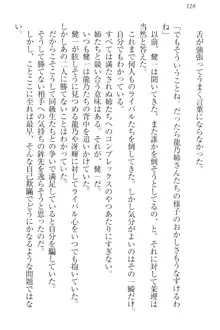 完全無欠のダメ姉ハーレム ねえ、ちゃんと面倒みなさい!, 日本語