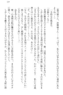 完全無欠のダメ姉ハーレム ねえ、ちゃんと面倒みなさい!, 日本語