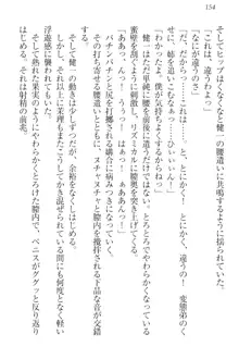 完全無欠のダメ姉ハーレム ねえ、ちゃんと面倒みなさい!, 日本語