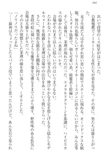 完全無欠のダメ姉ハーレム ねえ、ちゃんと面倒みなさい!, 日本語