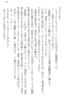 完全無欠のダメ姉ハーレム ねえ、ちゃんと面倒みなさい!, 日本語