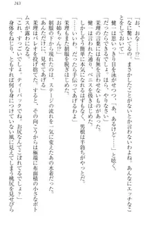 完全無欠のダメ姉ハーレム ねえ、ちゃんと面倒みなさい!, 日本語