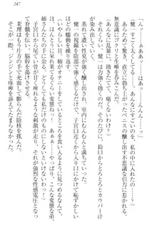 完全無欠のダメ姉ハーレム ねえ、ちゃんと面倒みなさい!, 日本語