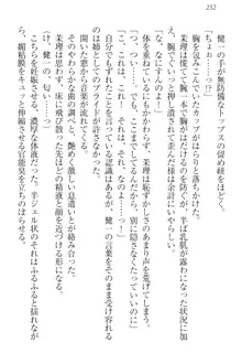 完全無欠のダメ姉ハーレム ねえ、ちゃんと面倒みなさい!, 日本語